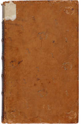 Голиков И.И. Дополнение к деяниям Петра Великого. В 12 т. М.: В Университетской типографии, у В. Окорокова, 1791. Т. 5